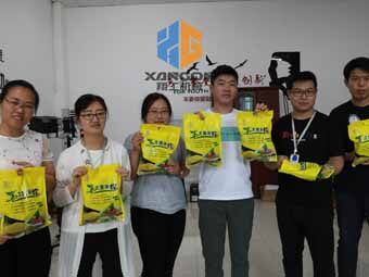翔工一年一度發(fā)粽子活動(dòng)開始啦！